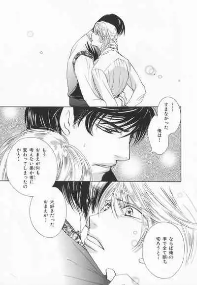 B-BOY LUV 20 貴族特集