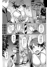 COMIC Kairakuten BEAST 2016-01 [Digital]