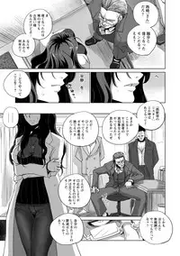 [Deinoji] Kyoujyo Kanraku [Digital]