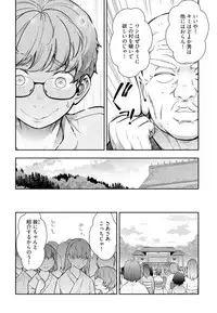 [Ohmi Takeshi] Kamikujimura Ch. 1-4