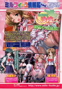 Comic Unreal 2010-08 Vol. 26