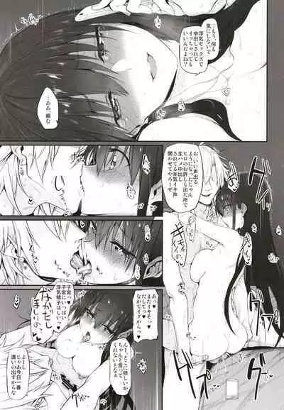 Marked-girls Origin Collection Vol.1