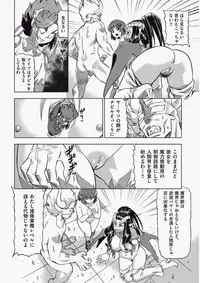 COMIC Aun 2010-06 Vol.168 [Digital]