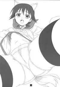 (C75) [Kirisawa Giken (Kirisawa Shinji)] UNE2UROI (Strike Witches)