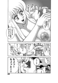 [Dynamite*Honey (Machi Gaita)] Kochikame Dynamite 14 (Kochikame) [Digital]