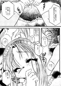 [Anthology] Love Chara Taizen No. 12 (Various)