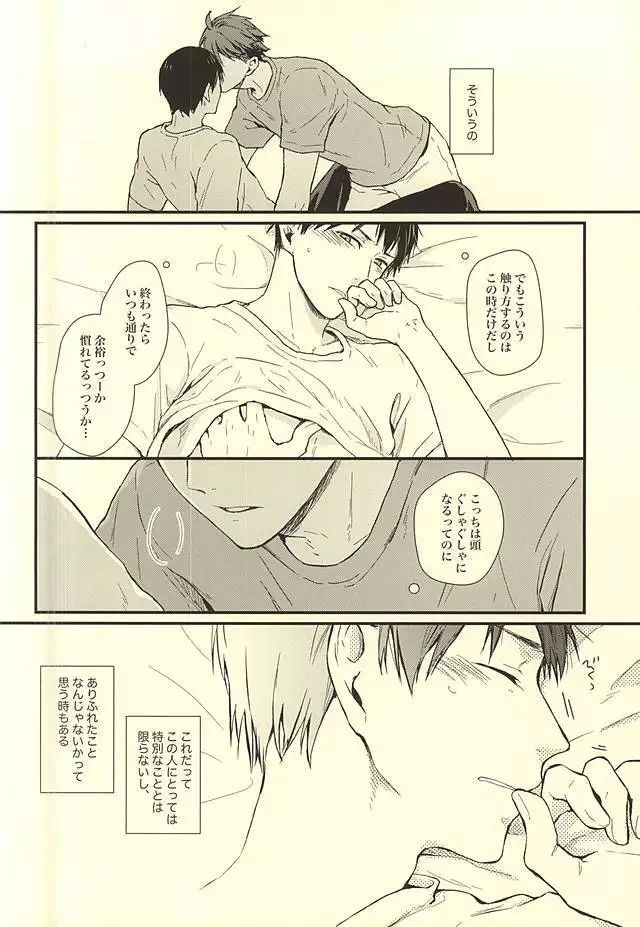 Kuu Neru Tokoro wa Inu no Sumika