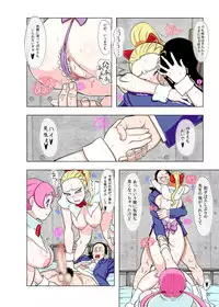 [Bokiya (Takaryoo)] Goal In (Takamare! Takamaru) [Digital]