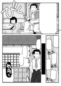 [Great Canyon (Deep Valley)] Inkou Kyoushi no Saimin SeiKatsu Shidouroku Tachibana Yayoi Hen ~Sensei, Itoshii Ano Hito no Tame ni Uchi ni Okodane Tsuketatte Kudasai…~ [Digital]