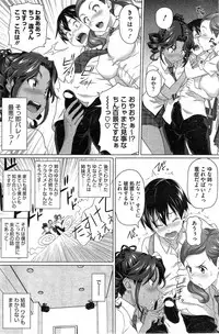 COMIC HOTMiLK 2014-12