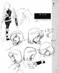 CREAM LEMON ORIGINAL VIDEO COLLECTION