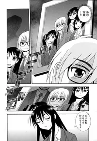 [Shinozaki Rei] Saimin Soukan