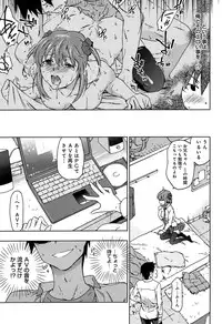 [China] Rape & Release