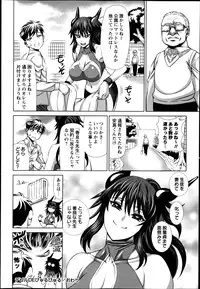 COMIC Masyo 2013-06