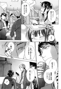 Monthly Vitaman 2016-07