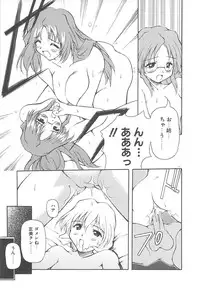 [Yasui Hirosato] Onnanoko wa Mahou wo Tsukau