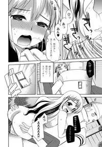 [Anthology] PLUM FE Vol. 6 [Digital]