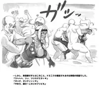 [pink-noise (Mizuiro Megane)] Mama Shot-ime - Biopanic Hen