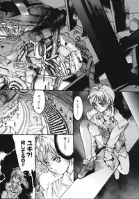 [Kio Seiji] Disturbance Hips 1