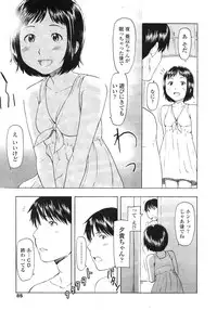 COMIC LO 2007-12 Vol.45