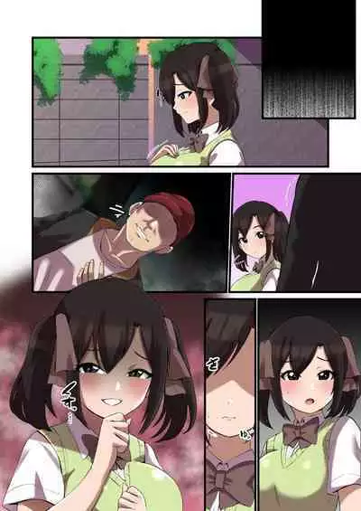 Paizuri ga Sugoi to Uwasa no ko