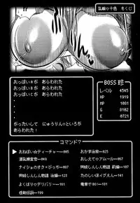 [BOSS Chin] New-ring ♥ TOIRO [Chinese]