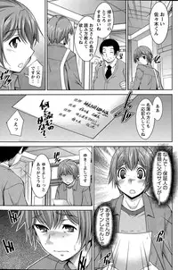 Action Pizazz DX 2015-05