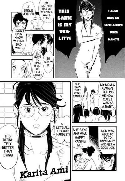 [Kidouchi_Kon] GAME/DEATH (English)