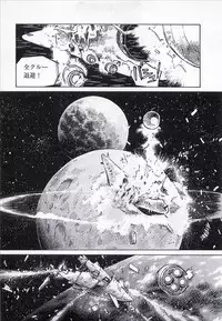 [MEE-KUN] Seigi no Mikata | Knight in Shining Armor