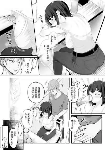 [Anthology] Cyberia Maniacs Hitozuma Juurin Collection Vol.11 [Digital]