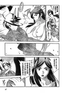 Young Champion Retsu Vol.16