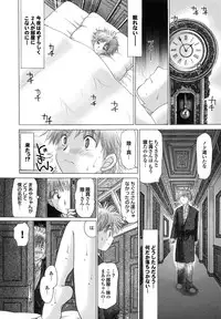 [Yuzupon] Shimai no Kaikata