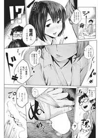 COMIC HOTMILK 2015-11 [Digital]