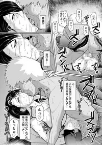 ANGEL Club 2018-11 [Digital]