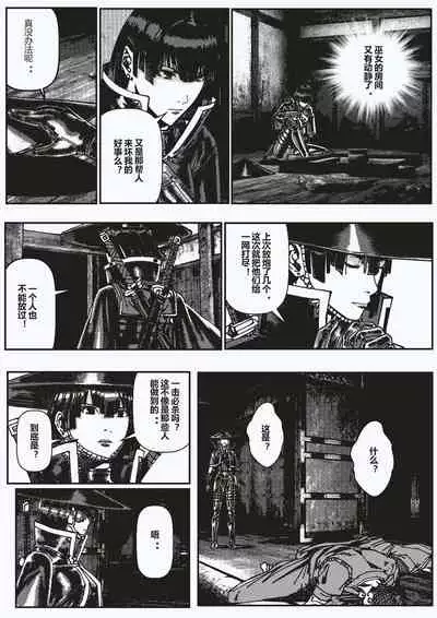 FemaleNinja EP1 - EP4