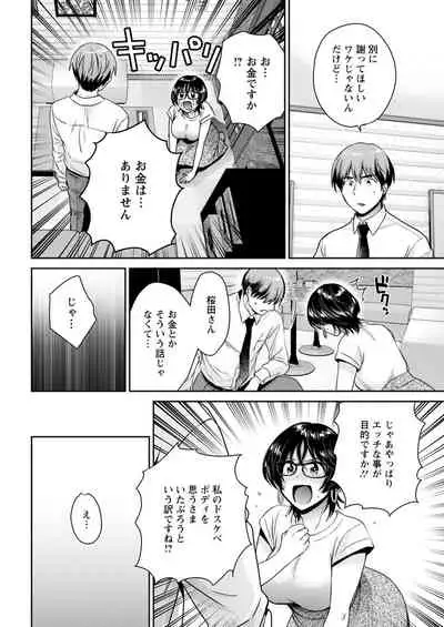 Action Pizazz 2021-11