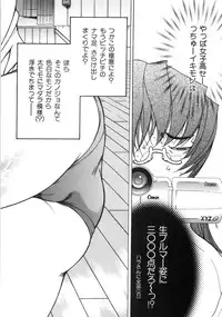 [Kugayama Rikako] Moedeko