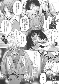 [Anthology] Otokonoko wa Itsudemo Moteki