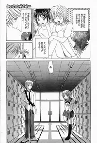 Manga Bangaichi 2005-04