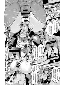 [Ankoman] Moudokusei Martial Arts | 妄毒性武術 (COMIC Anthurium 2018-08) [Chinese] [輓歌個人漢化] [Digital]