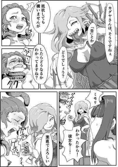 Depraved Contract Chapter 1 -2