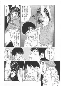 [Kinoshita Rei] Alice 1999