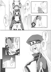 (COMIC1☆4) [CROSS DOWN (Aki Suzuki)] DOS (Queen's Blade)