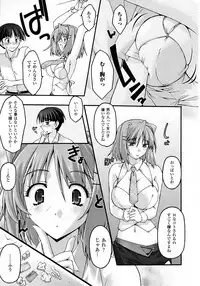 Comic Unreal 2010-08 Vol. 26