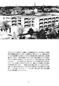 [Hikari Hayashibara] Shoujyo Seiai Shugi