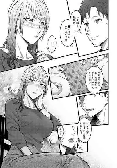 COMIC Anthurium 2024-07