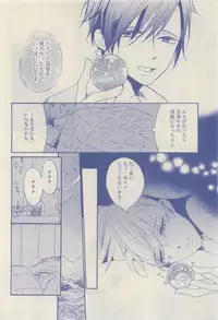 RuTiLe Vol.65 2015-05