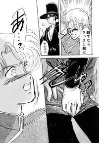 [Anthology] Lunatic Party 3 (Sailor Moon)