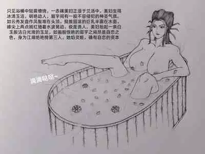 [Pixiv] Little nv`xia(2)