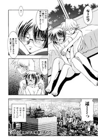 [Takuto] EARLY TIMES